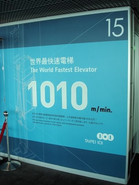 Taipei 101 Elevators